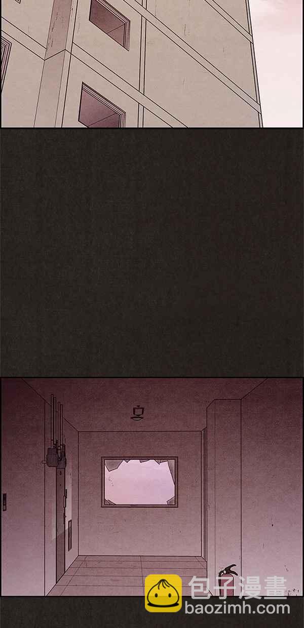 《SWEET HOME》第29话 第2页