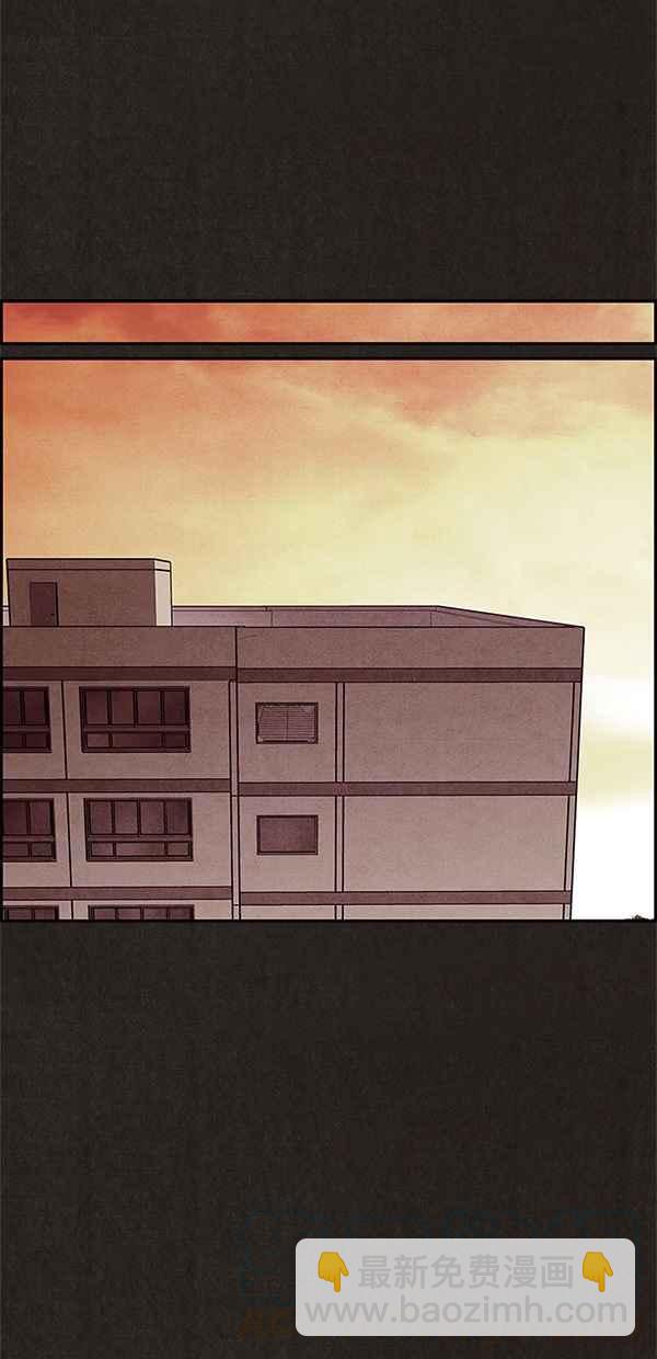 《SWEET HOME》第29话 第37页
