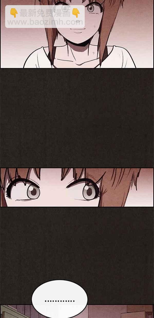 《SWEET HOME》第29话 第42页