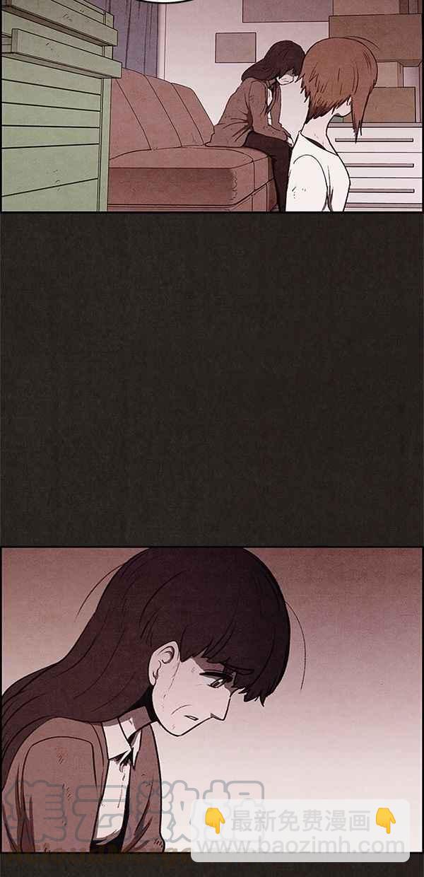 《SWEET HOME》第29话 第43页