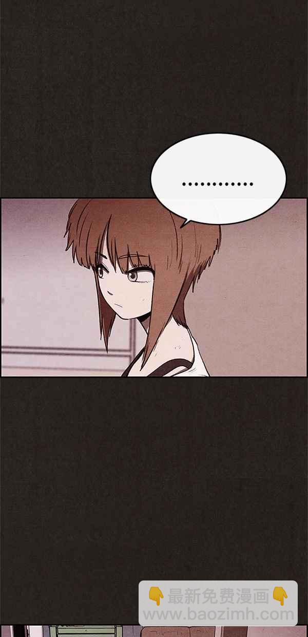 《SWEET HOME》第29话 第48页