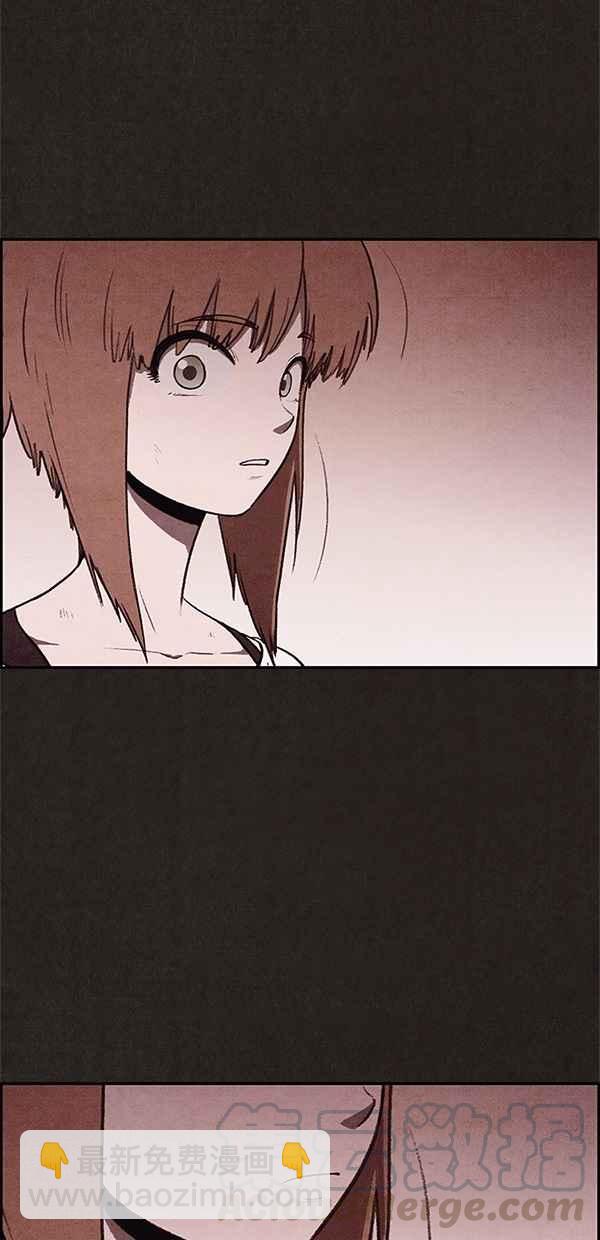 《SWEET HOME》第29话 第7页