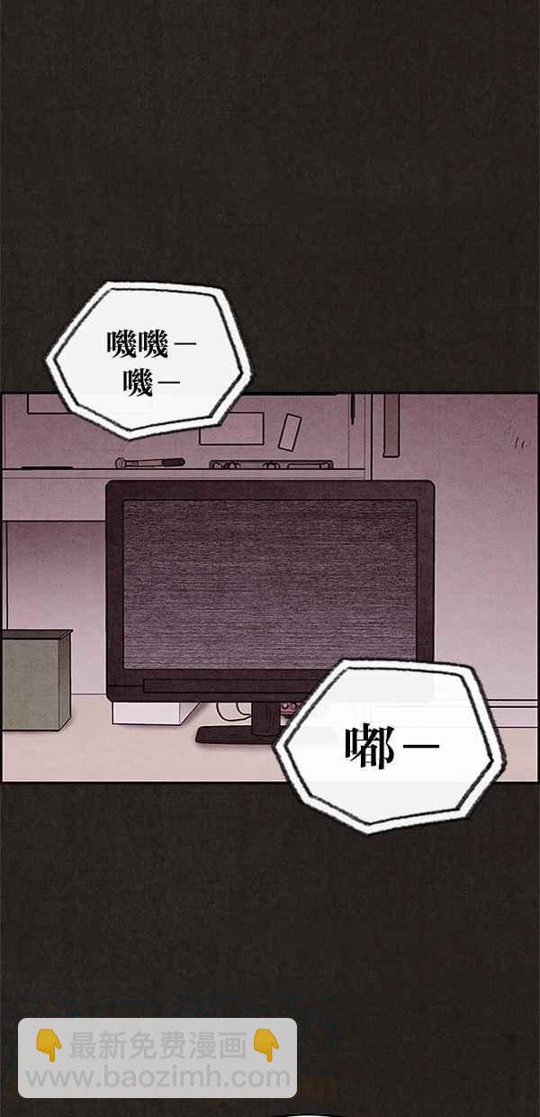《SWEET HOME》第30话 第19页