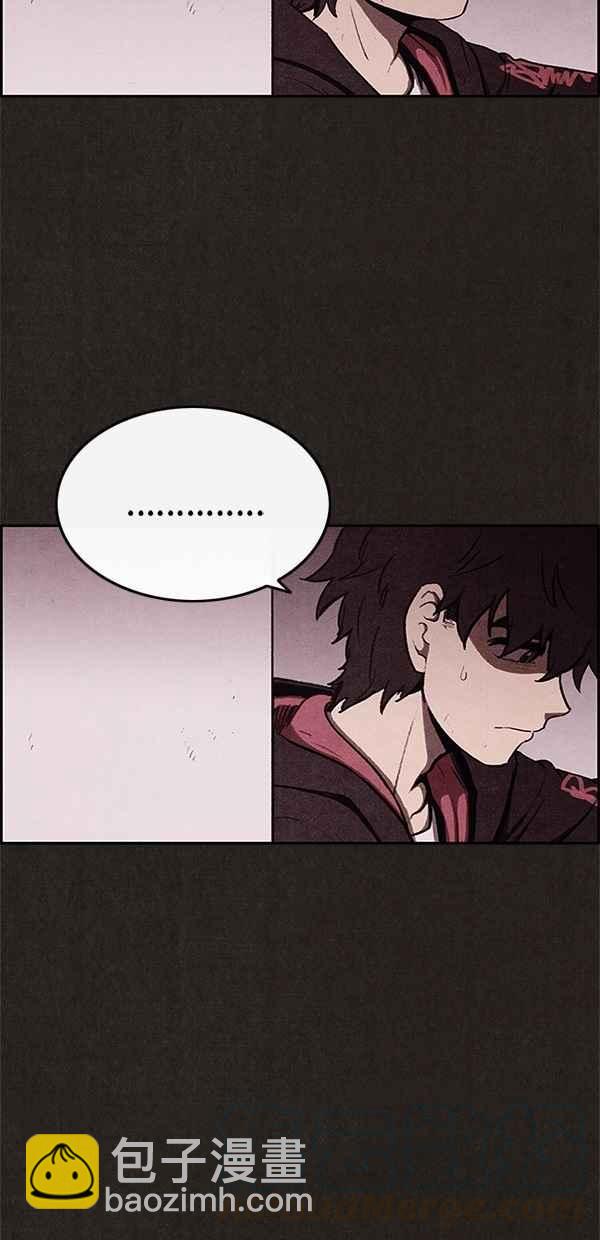 《SWEET HOME》第30话 第25页