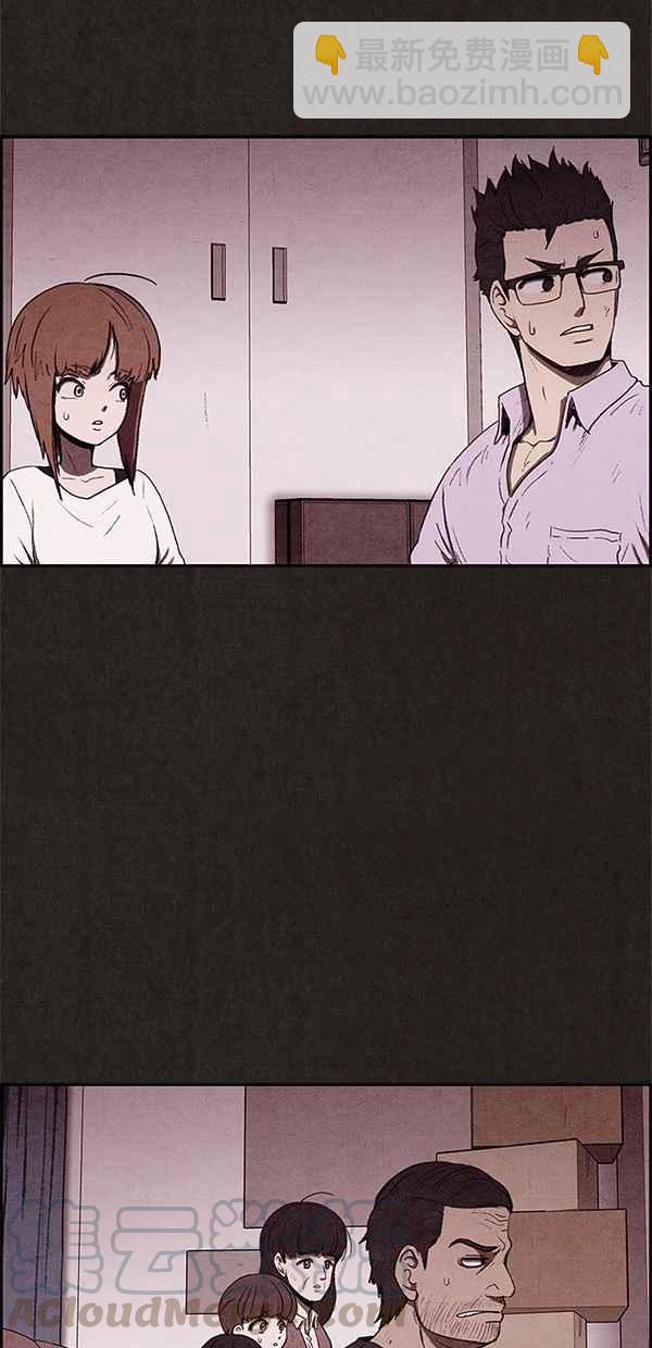 《SWEET HOME》第30话 第31页