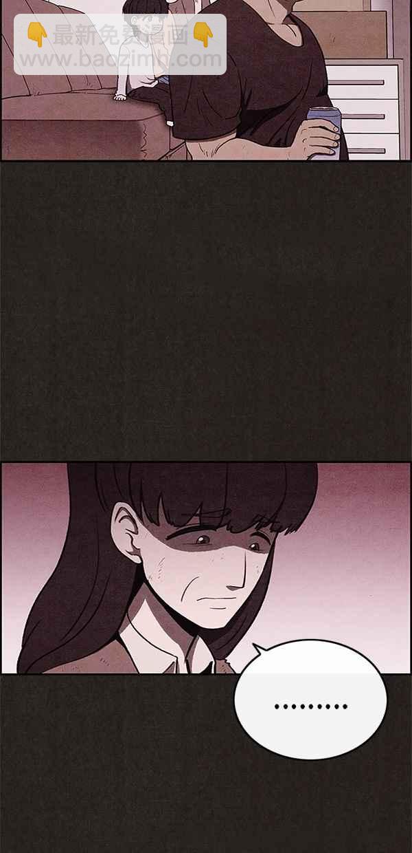 《SWEET HOME》第30话 第32页