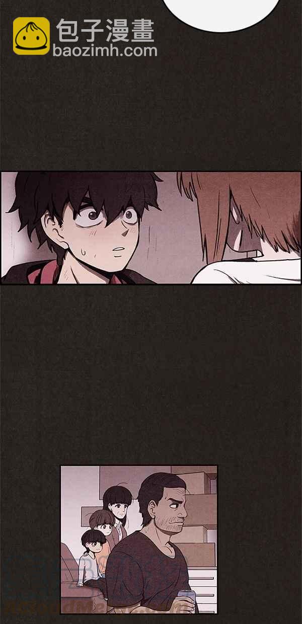 《SWEET HOME》第30话 第40页