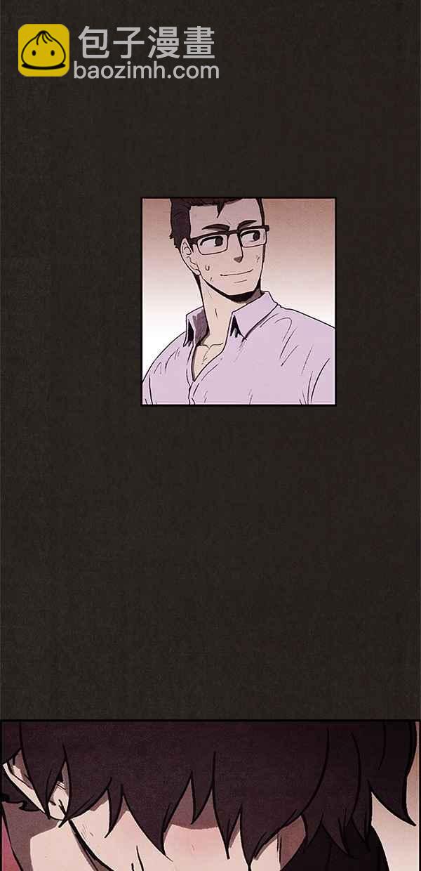 《SWEET HOME》第30话 第41页