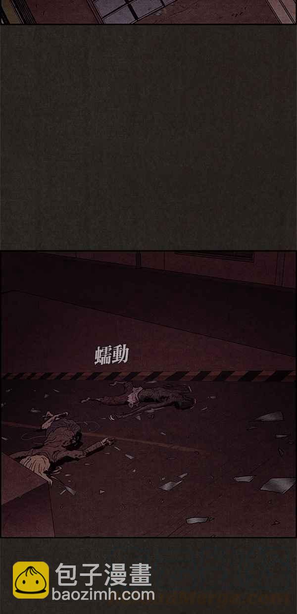 《SWEET HOME》第30话 第46页