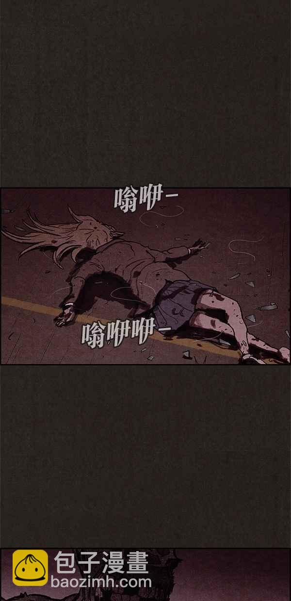 《SWEET HOME》第30话 第48页