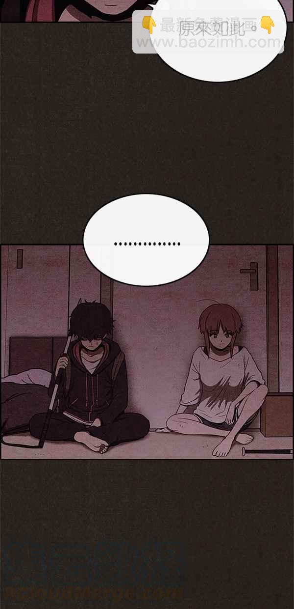 《SWEET HOME》第32话 第25页