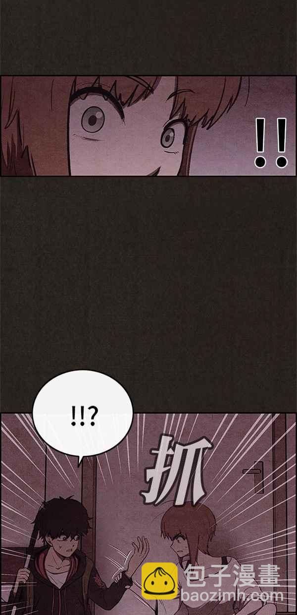 《SWEET HOME》第32话 第36页
