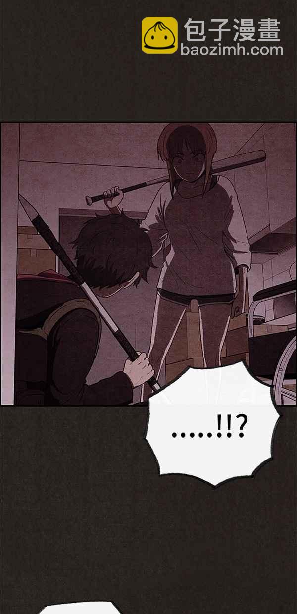 《SWEET HOME》第32话 第9页