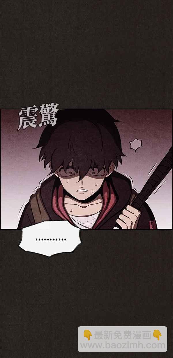 《SWEET HOME》第34话 第11页