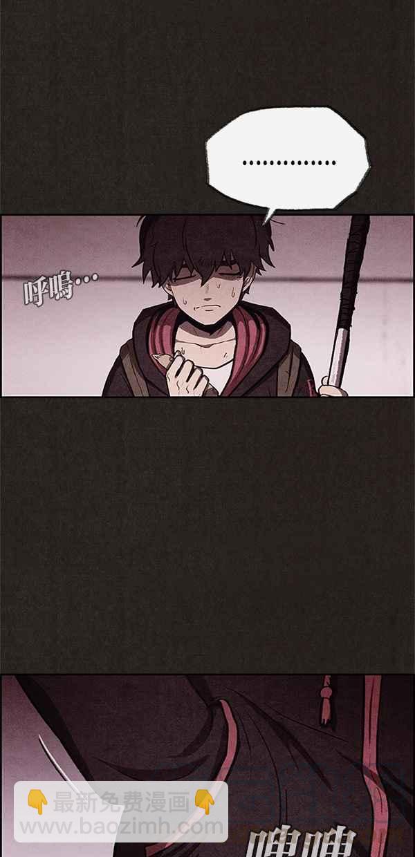 《SWEET HOME》第34话 第19页