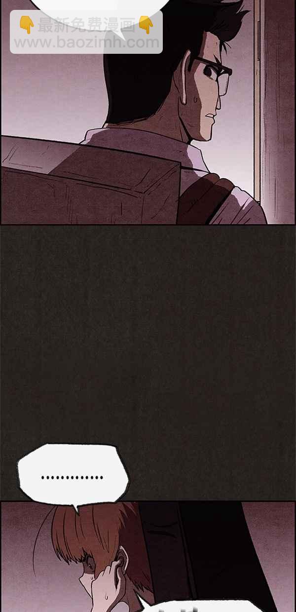 《SWEET HOME》第34话 第24页