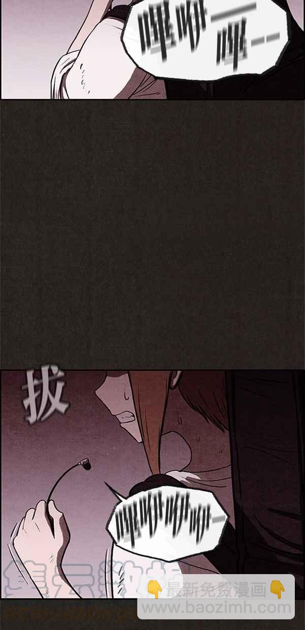《SWEET HOME》第34话 第25页