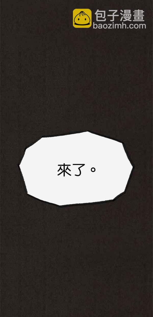 《SWEET HOME》第34话 第26页