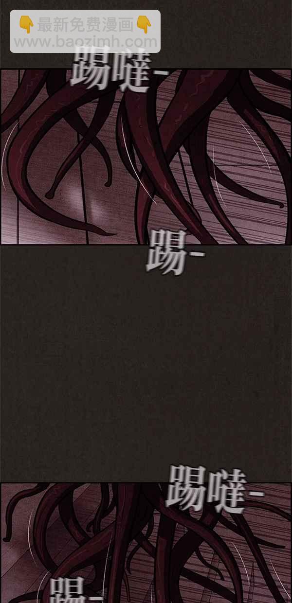 《SWEET HOME》第34话 第27页