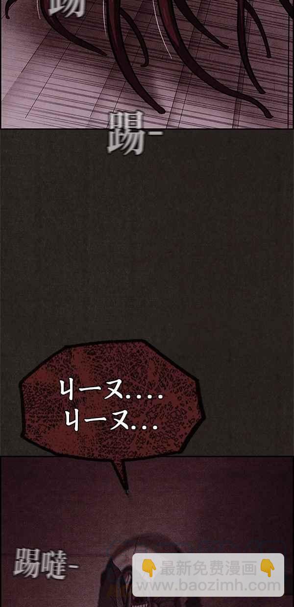 《SWEET HOME》第34话 第28页