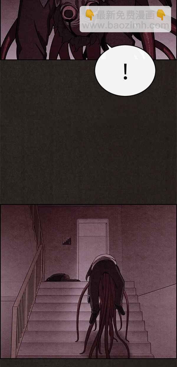 《SWEET HOME》第34话 第30页