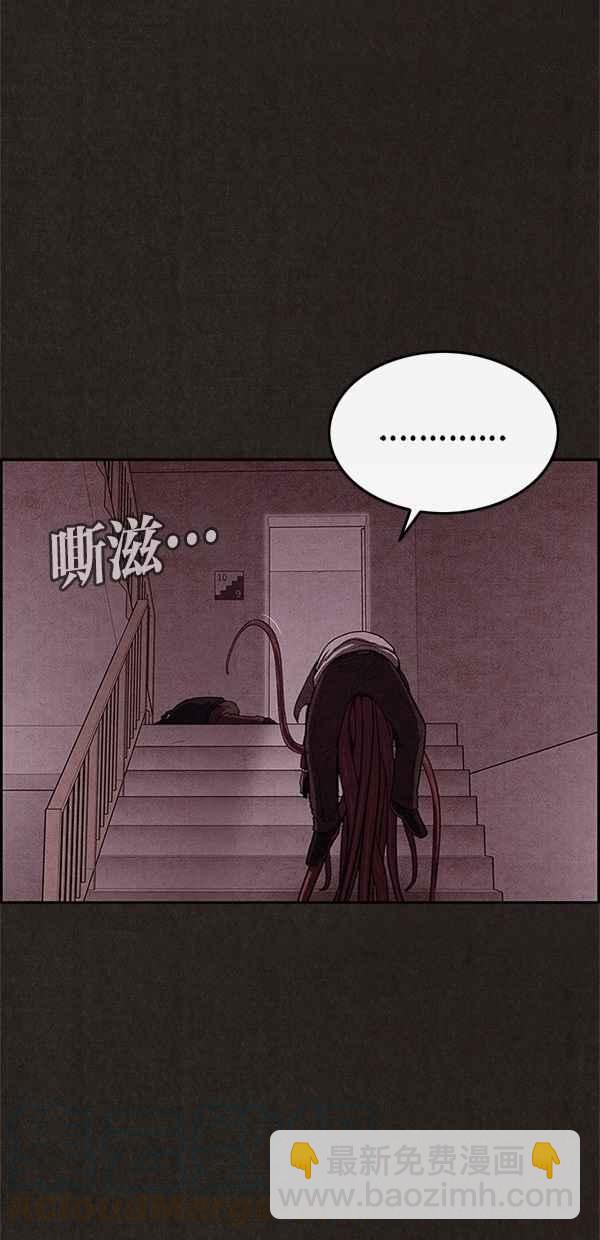《SWEET HOME》第34话 第31页