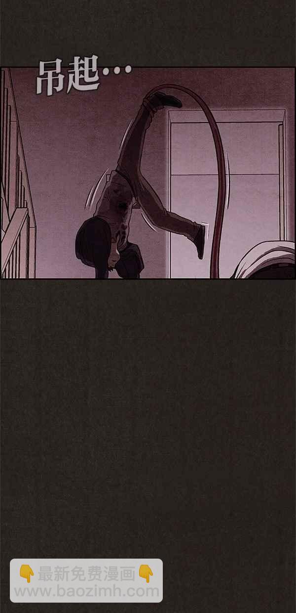 《SWEET HOME》第34话 第32页