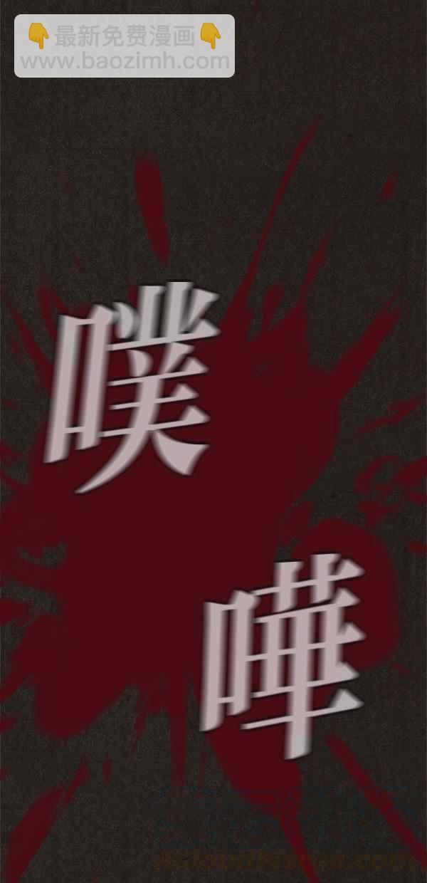 《SWEET HOME》第34话 第37页
