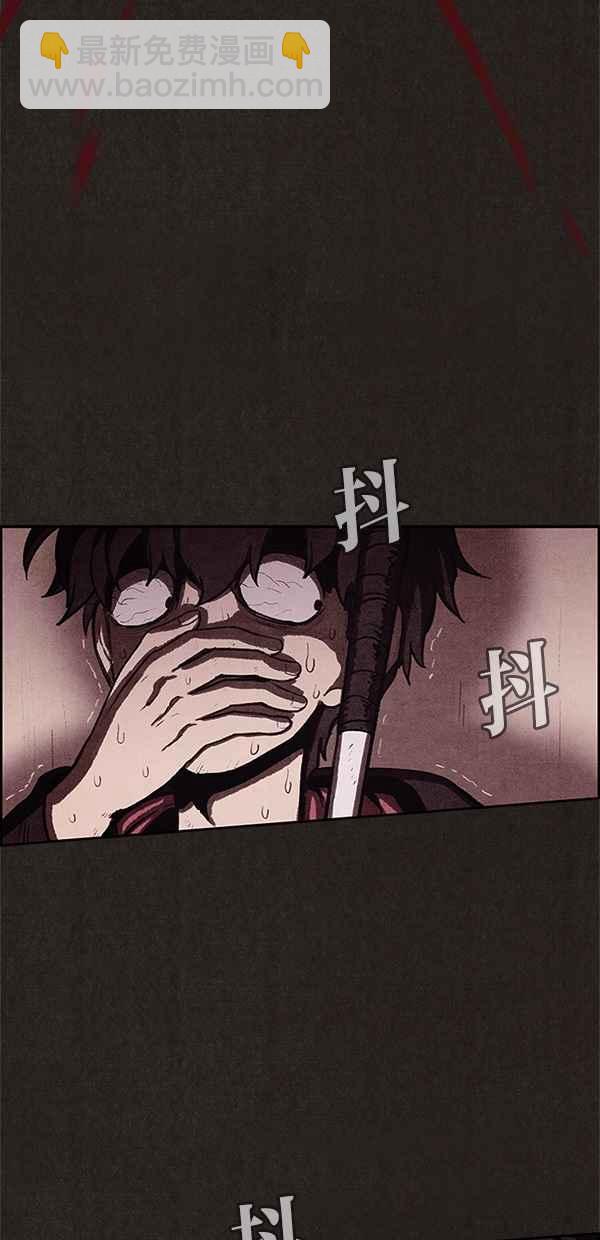 《SWEET HOME》第34话 第38页