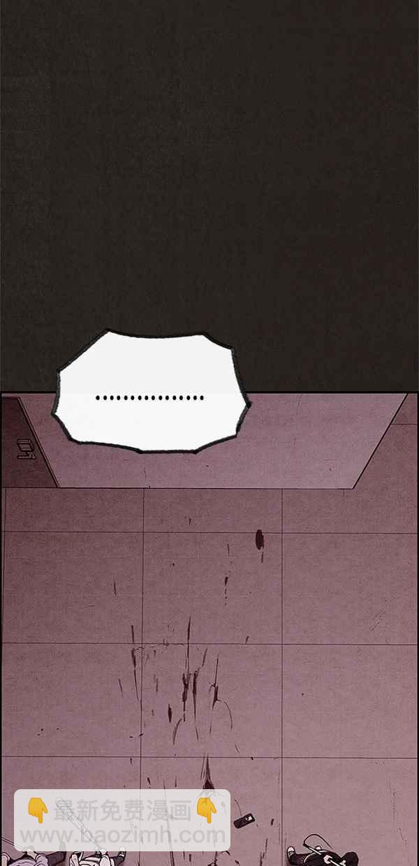 《SWEET HOME》第34话 第41页