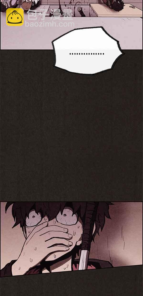 《SWEET HOME》第34话 第42页