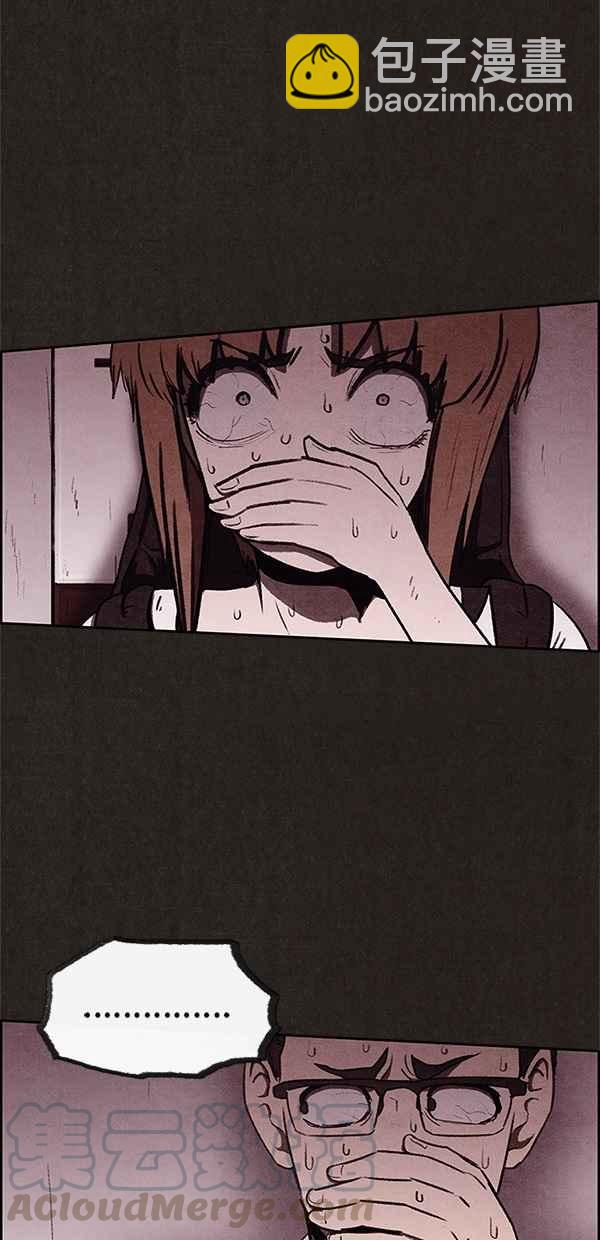 《SWEET HOME》第34话 第43页