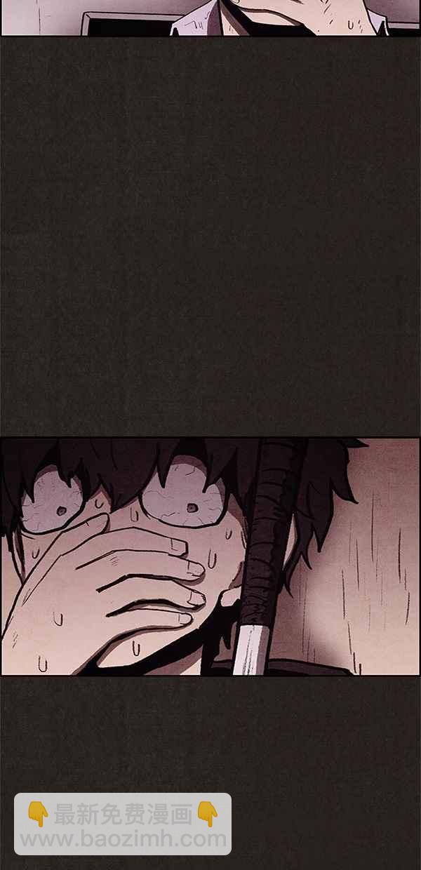 《SWEET HOME》第34话 第44页