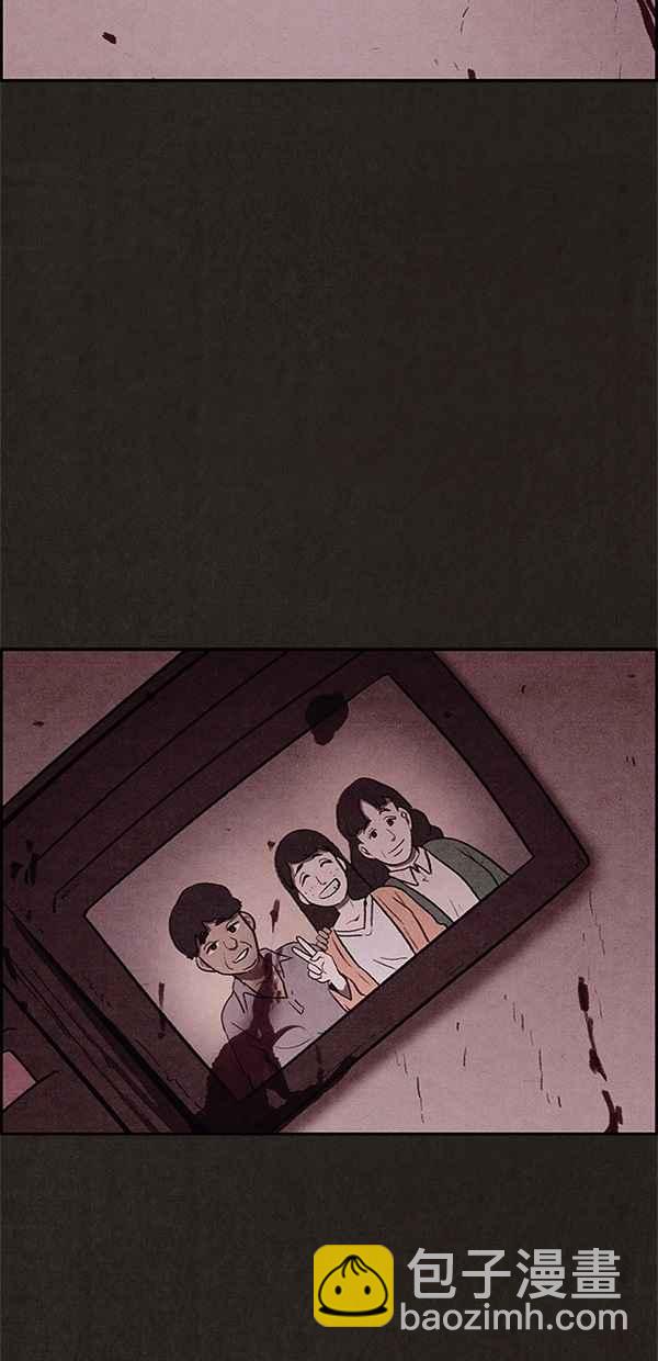 《SWEET HOME》第34话 第47页