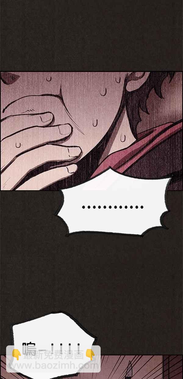 《SWEET HOME》第34话 第50页