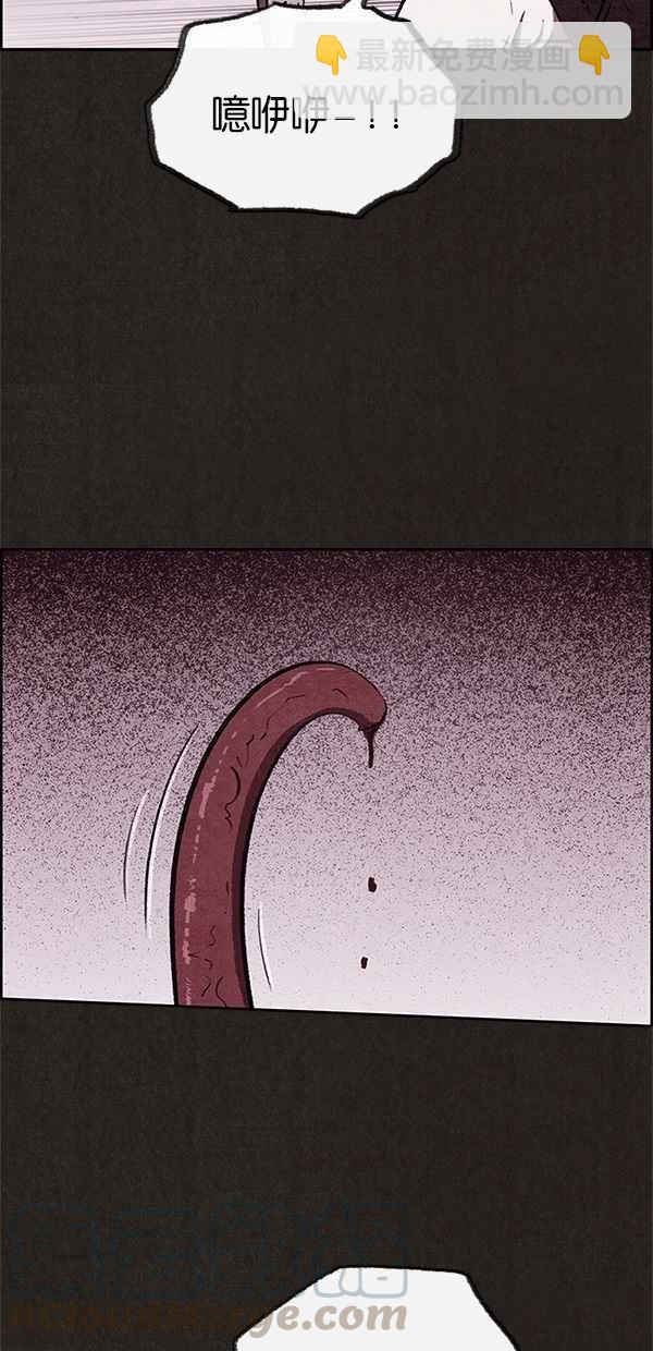 《SWEET HOME》第35话 第10页