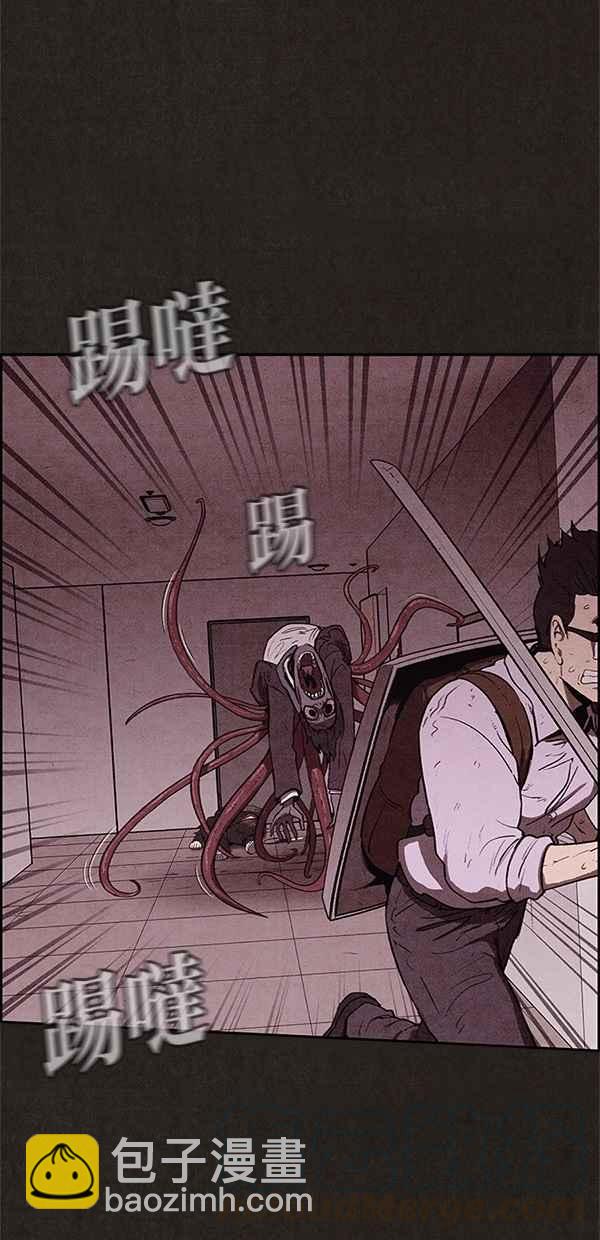 《SWEET HOME》第35话 第19页