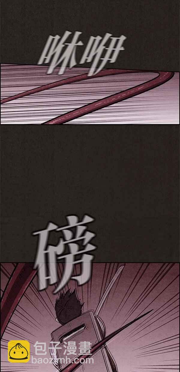 《SWEET HOME》第35话 第20页