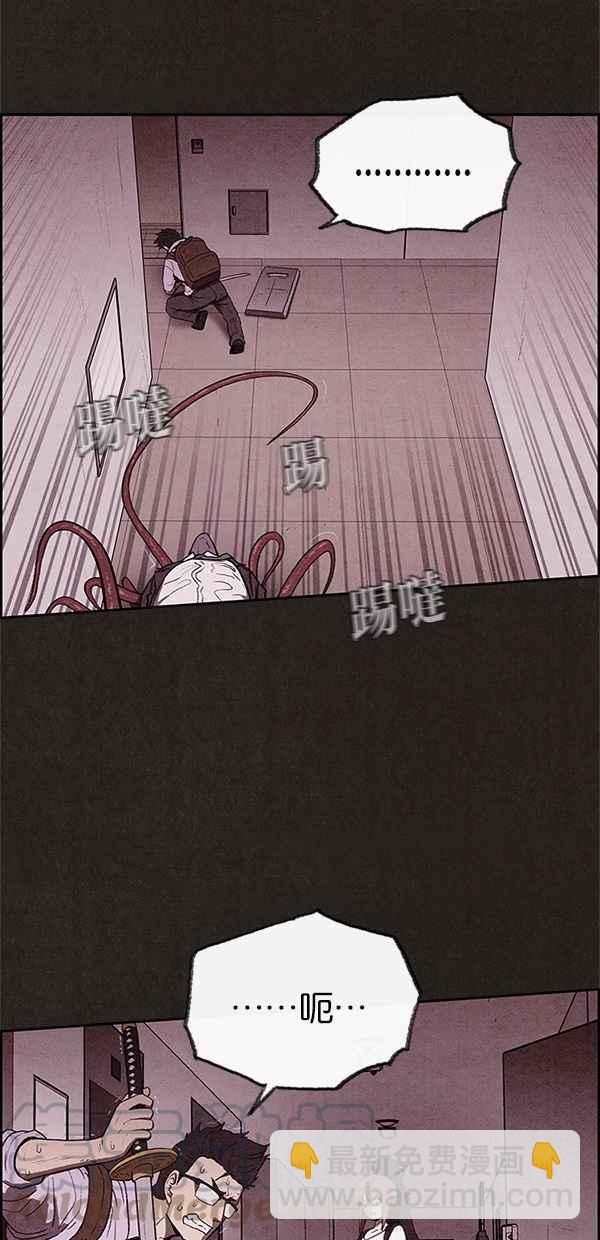 《SWEET HOME》第35话 第22页