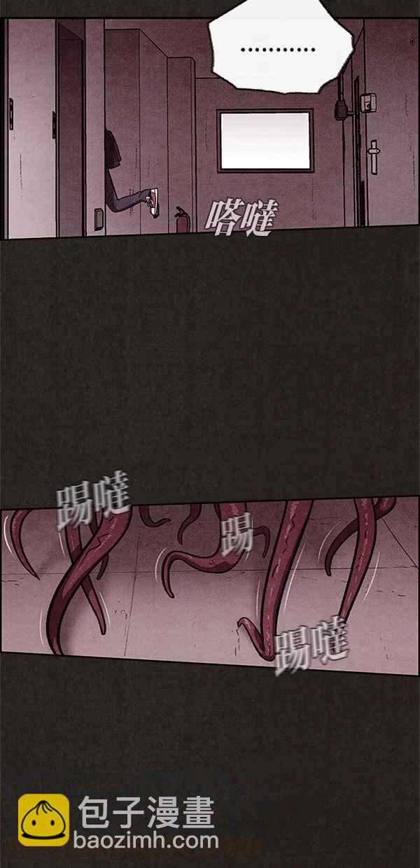 《SWEET HOME》第35话 第25页