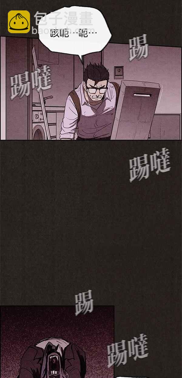 《SWEET HOME》第35话 第26页