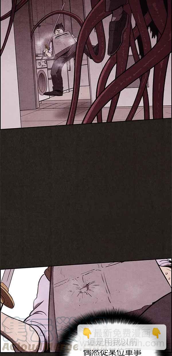 《SWEET HOME》第35话 第31页