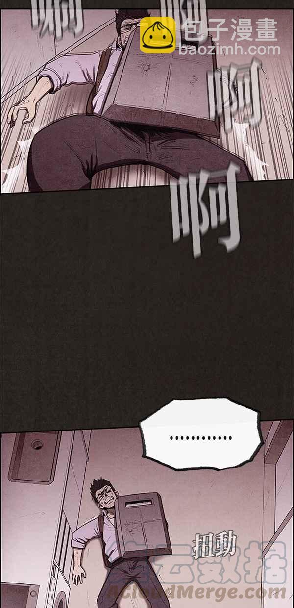 《SWEET HOME》第35话 第34页