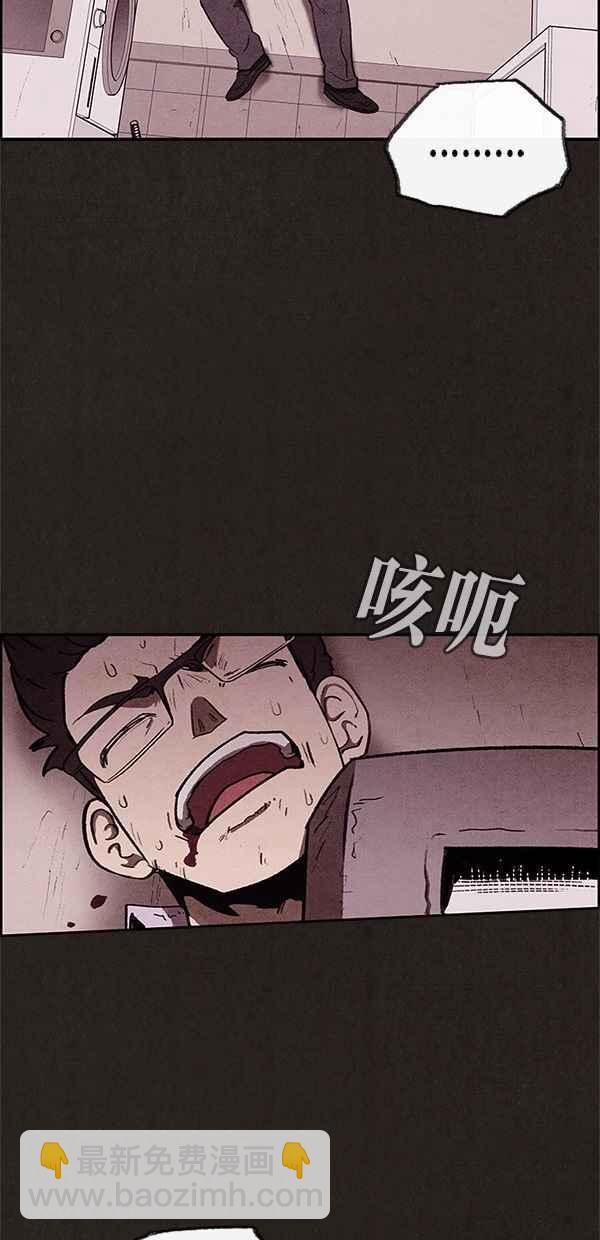 《SWEET HOME》第35话 第35页