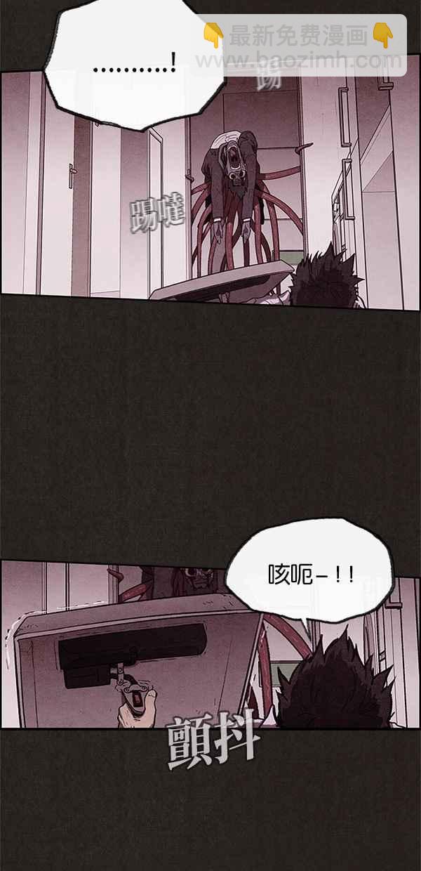 《SWEET HOME》第35话 第36页
