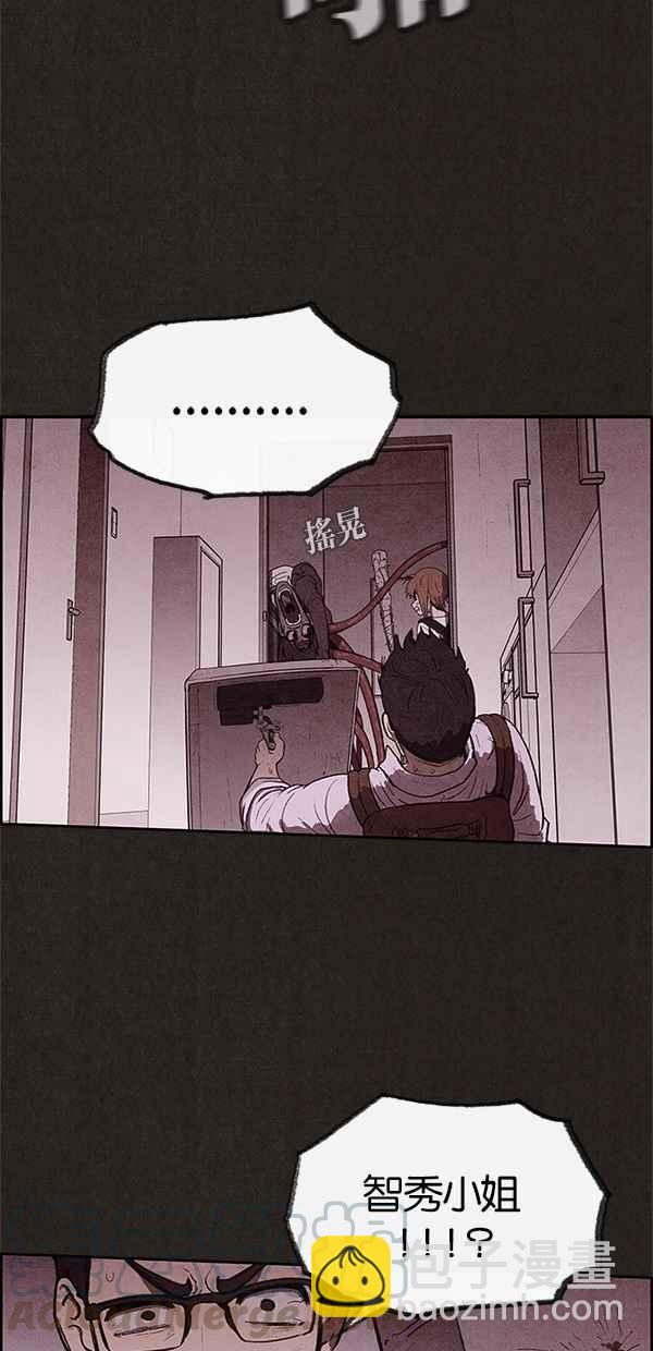 《SWEET HOME》第35话 第40页