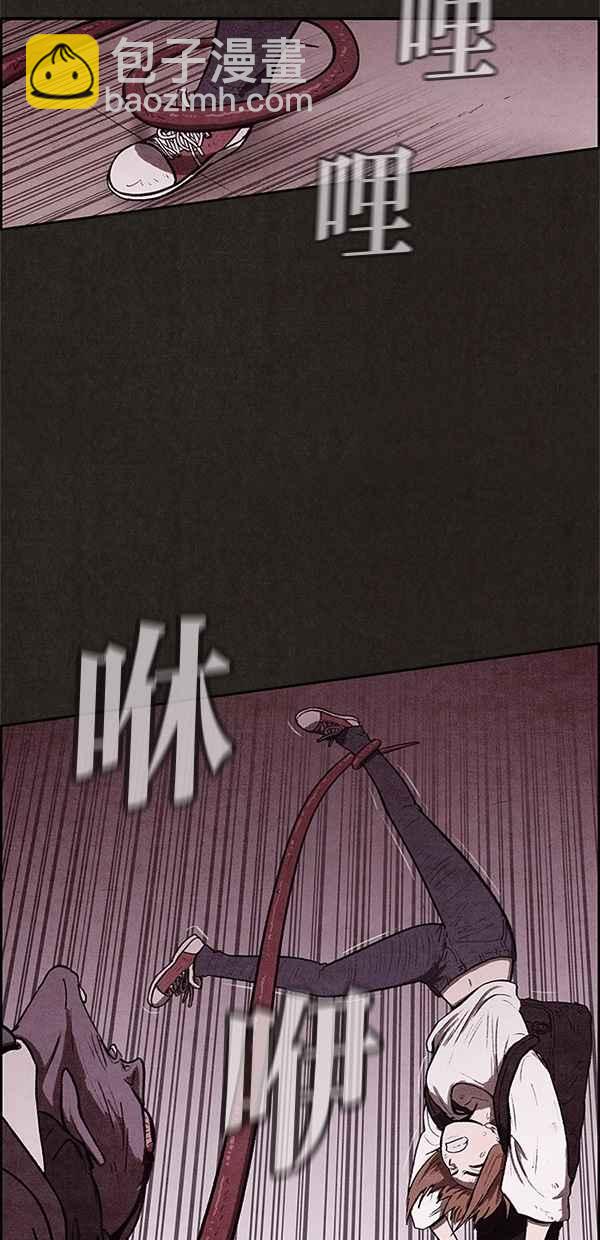 《SWEET HOME》第35话 第42页