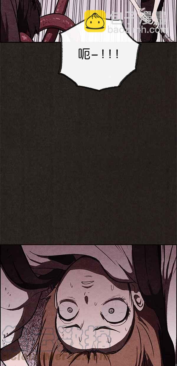 《SWEET HOME》第35话 第43页