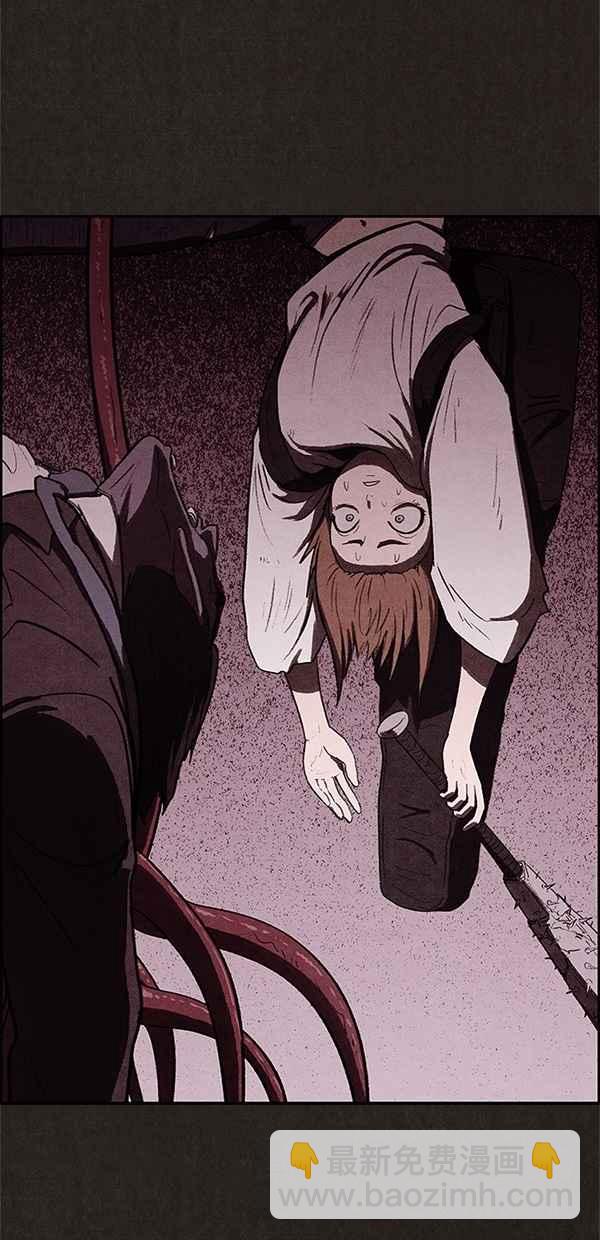 《SWEET HOME》第35话 第45页