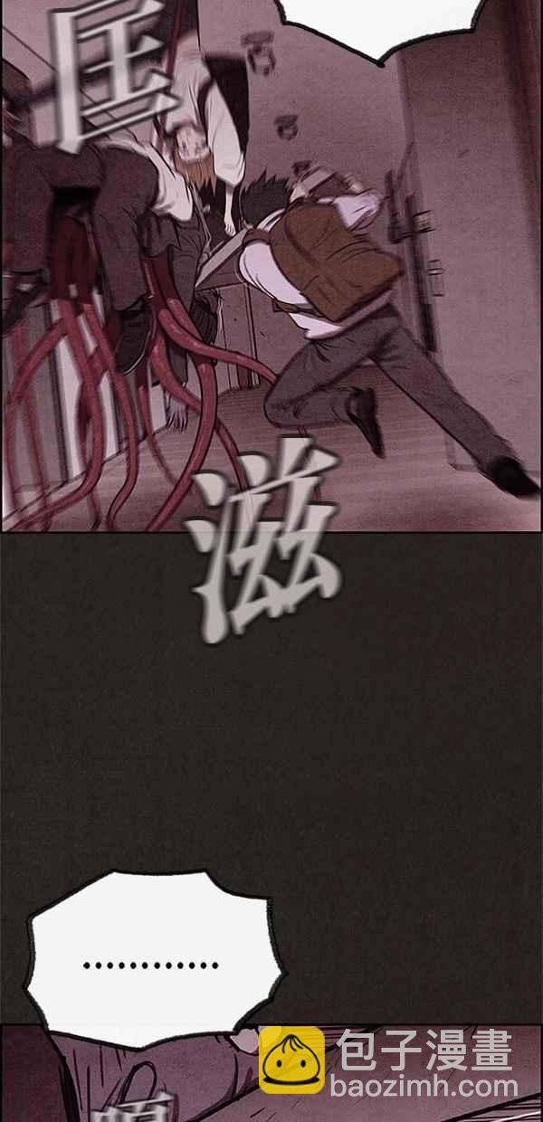 《SWEET HOME》第35话 第47页